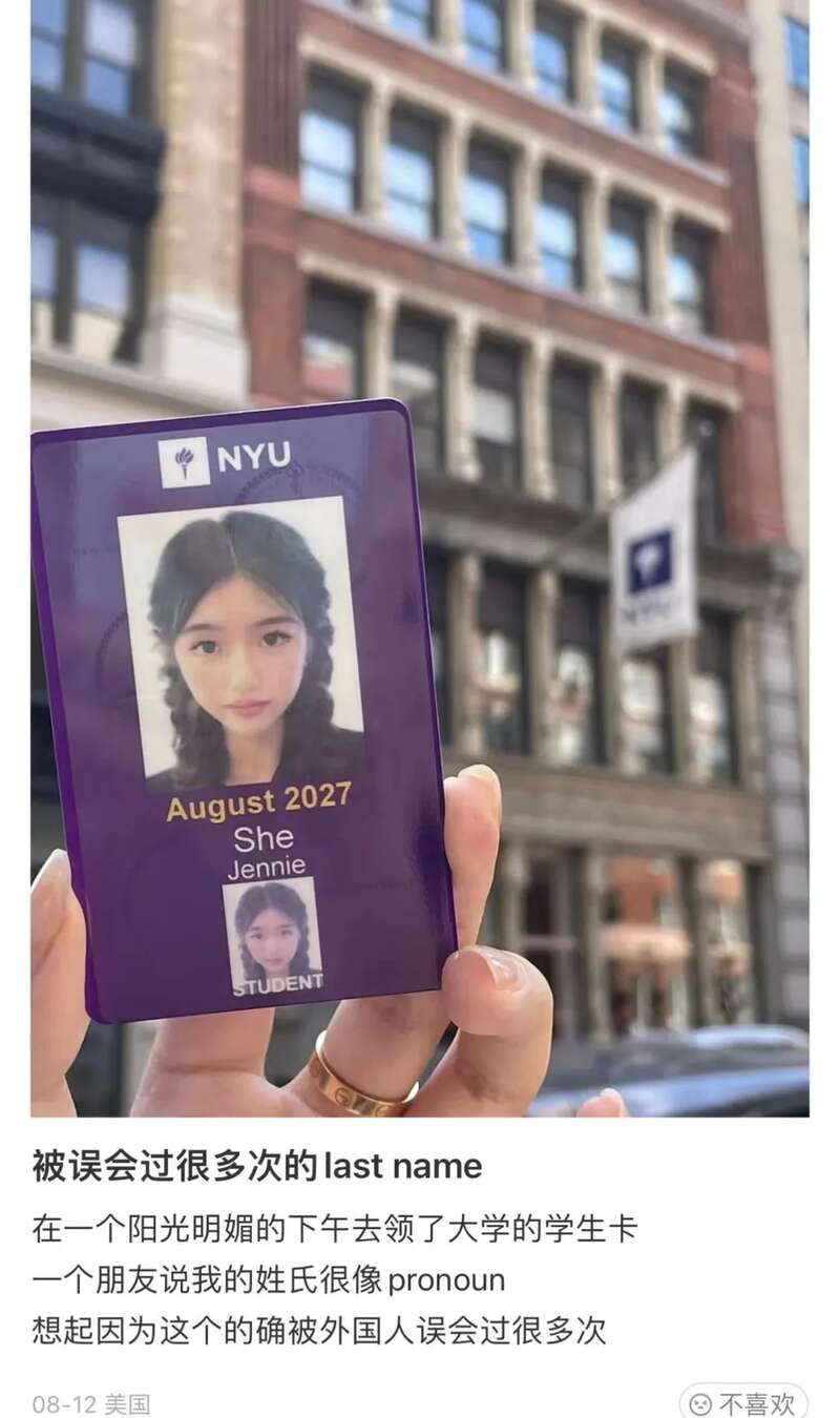 移民美国名字变得无法直视:“诗婷”变Shiting - 综合新闻- 加拿大新闻- 约克论坛- 加拿大第一中文网