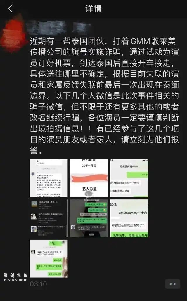 《还珠格格》剧情太超前:尔康去过缅甸也这样(组图)