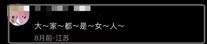 森碟下巴后缩明显错过最佳矫正期，田亮夫妇再遭质疑