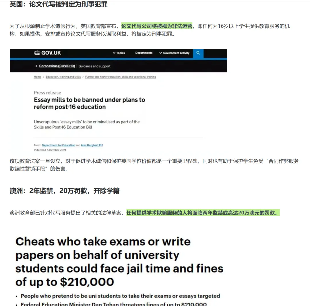 断供潮爆发！留学，正在压垮整个中产家庭