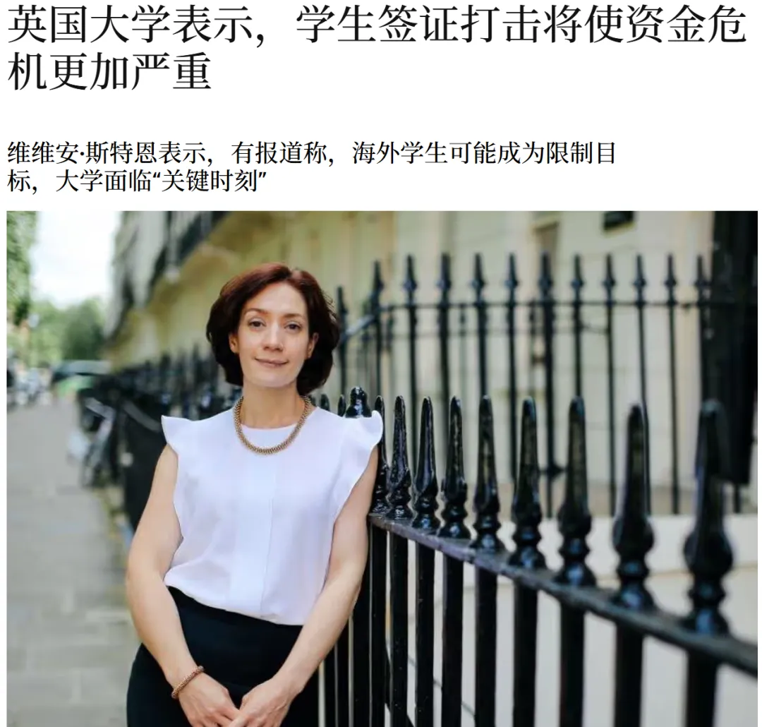 断供潮爆发！留学，正在压垮整个中产家庭