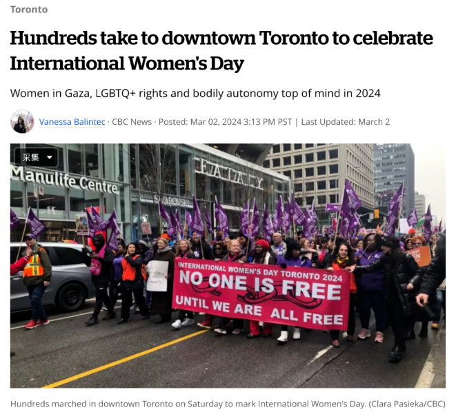 Hundreds take to downtown Toronto to celebrate International Women's Day