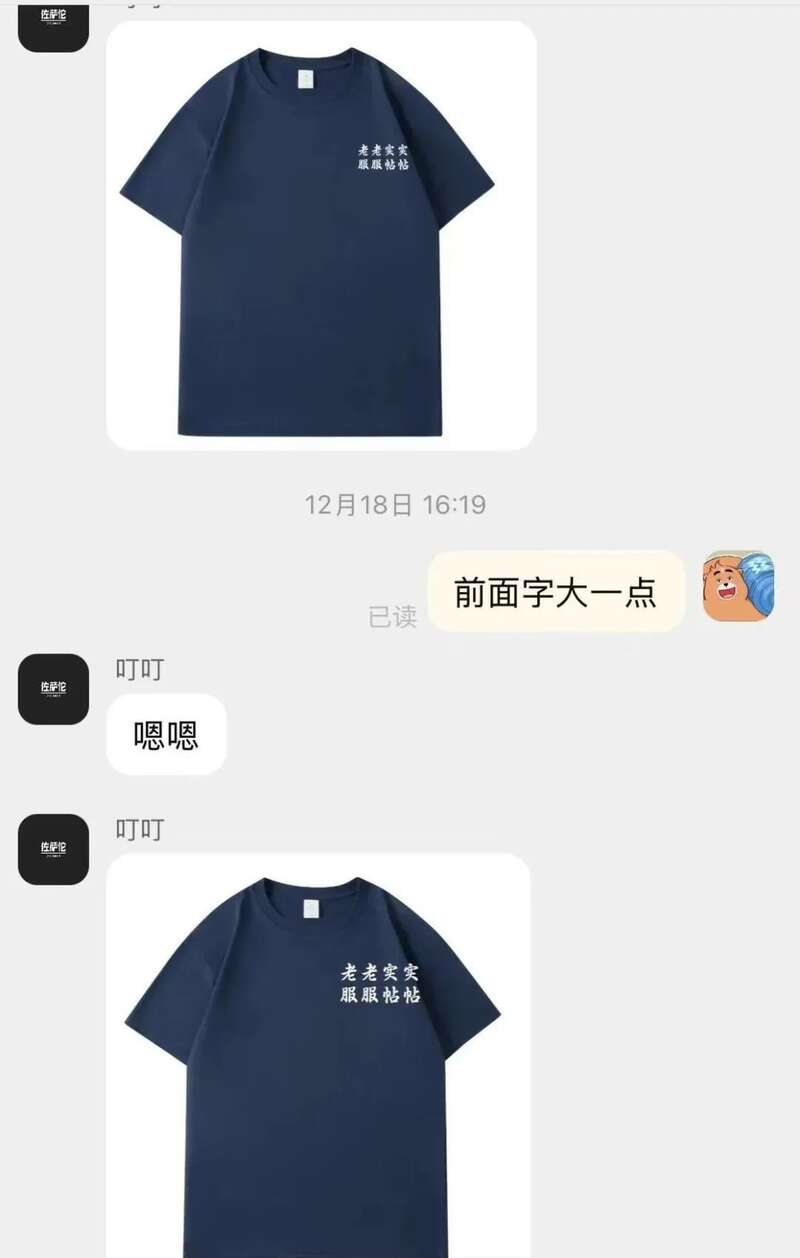 校友炮轰人大“服服帖帖”:灵魂轻轻飘走了(组图)