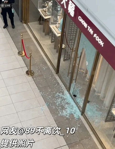 突发！多伦多Fairview mall金店被砸！劫匪摔个大屁墩！保安只顾拍视频