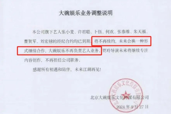 贾玲身材复胖严重？首次正面回应！网友炸了：难以置信