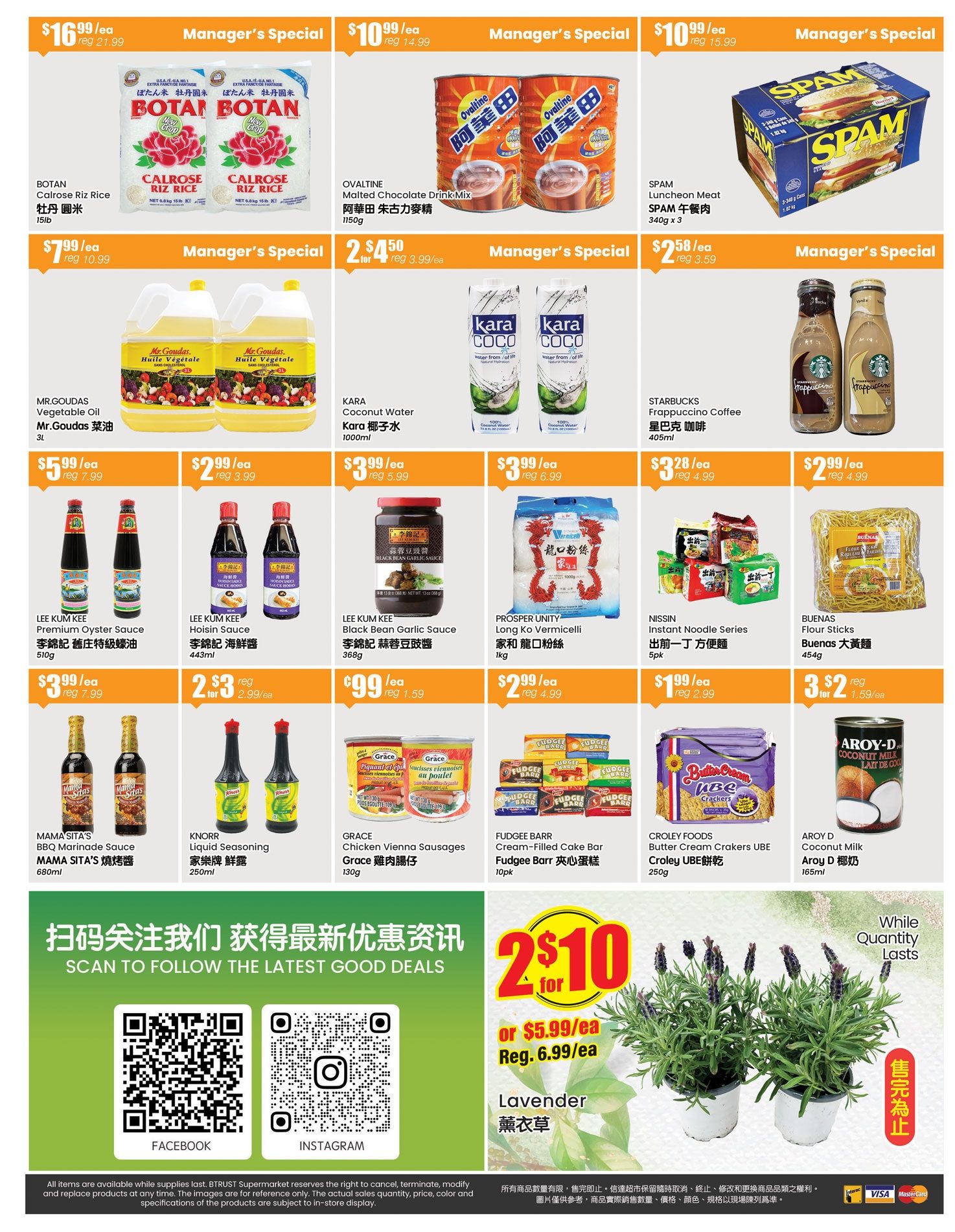 信达超市Wilson Btrust Supermarket Wilson North York 4月19号- 4月25号- 优惠打折- 欢乐灌水-  多伦多华人社区- 约克论坛