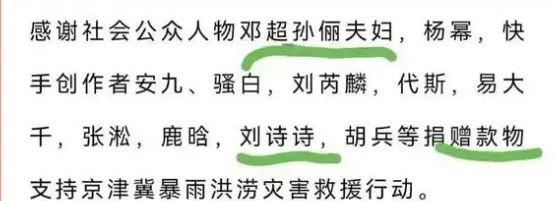 85花的因戏生情，抵不过相爱容易相处难？