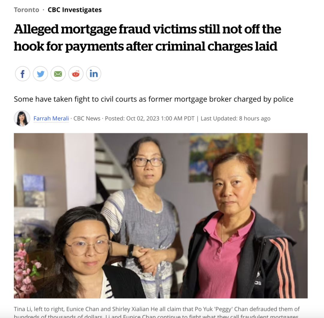 万锦多名华人被华人贷款经纪骗数十万加元！被迫卖房还债！ - 本地新闻- 加拿大新闻- 约克论坛