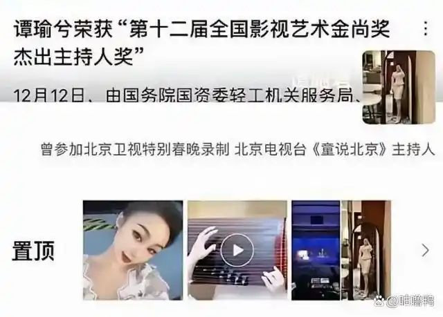 北京卫视女主持人赴缅又失联 消失3个月音讯全无