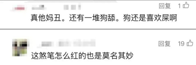 贾玲身材复胖严重？首次正面回应！网友炸了：难以置信