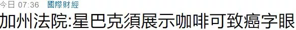 太突然!喝酒也致癌?每年10万美国人因此患癌!美卫生高官严重警告…