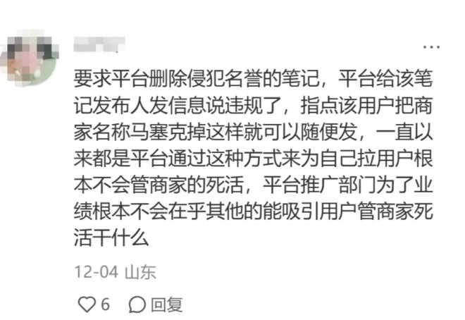 刷屏的避雷帖越来越变味，谁是背后真正的大赢家？