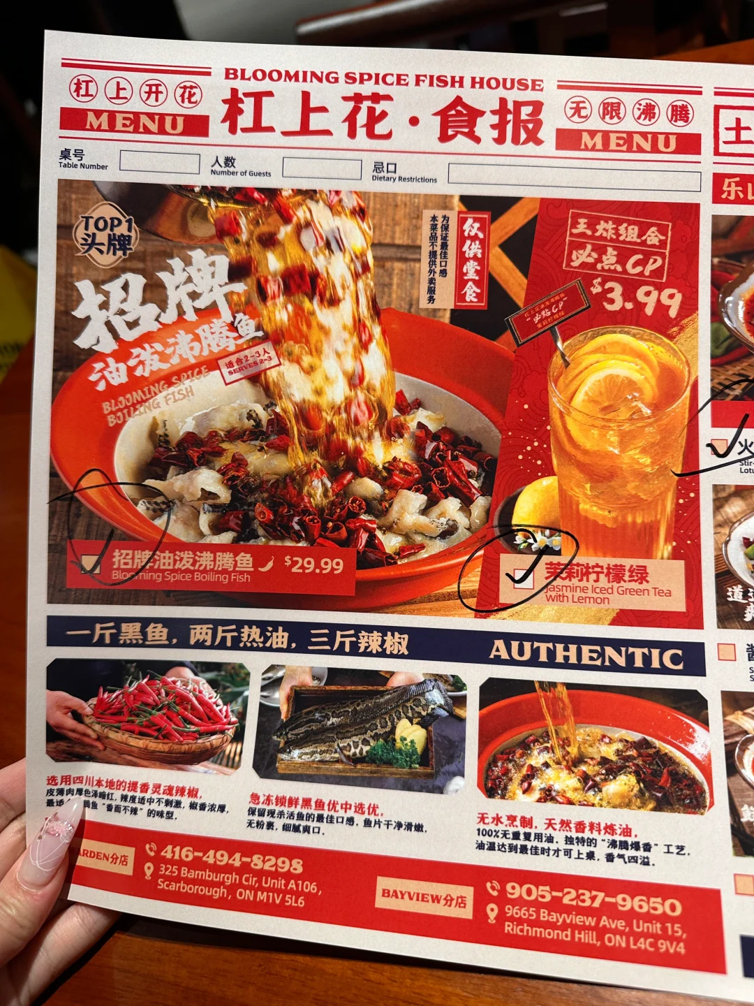 多伦多偷偷摸摸开的小川菜馆子? - 美食天地- 娱乐生活- 多伦多华人社区- 约克论坛