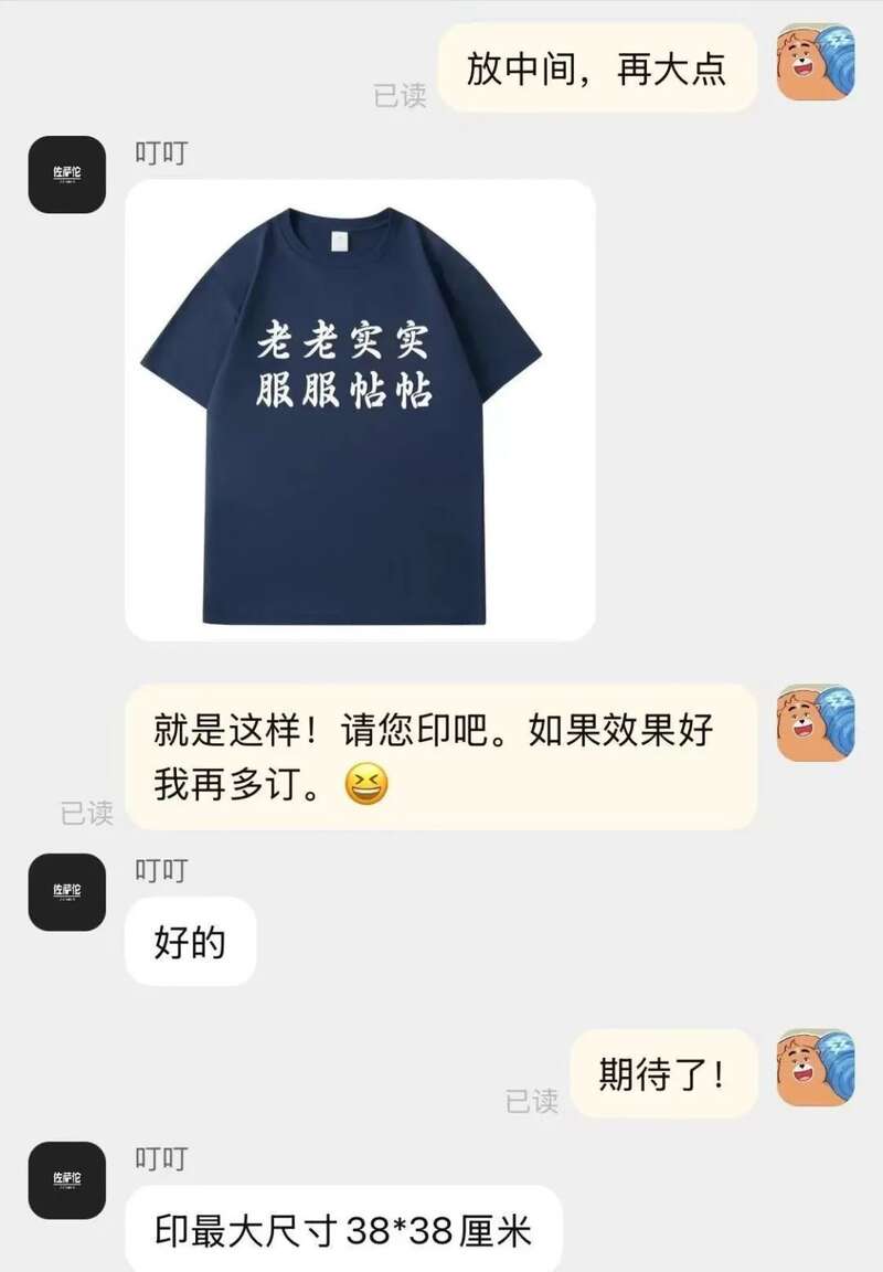 校友炮轰人大“服服帖帖”:灵魂轻轻飘走了(组图)