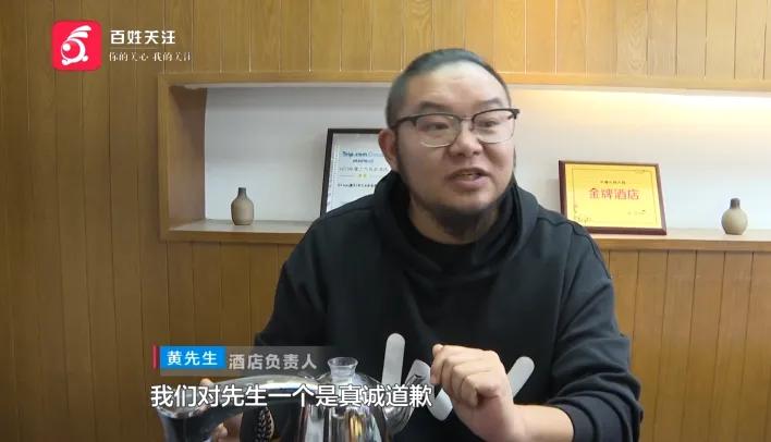 情侣入住酒店房门突然被陌生男子打开!隐私都被看完(图)