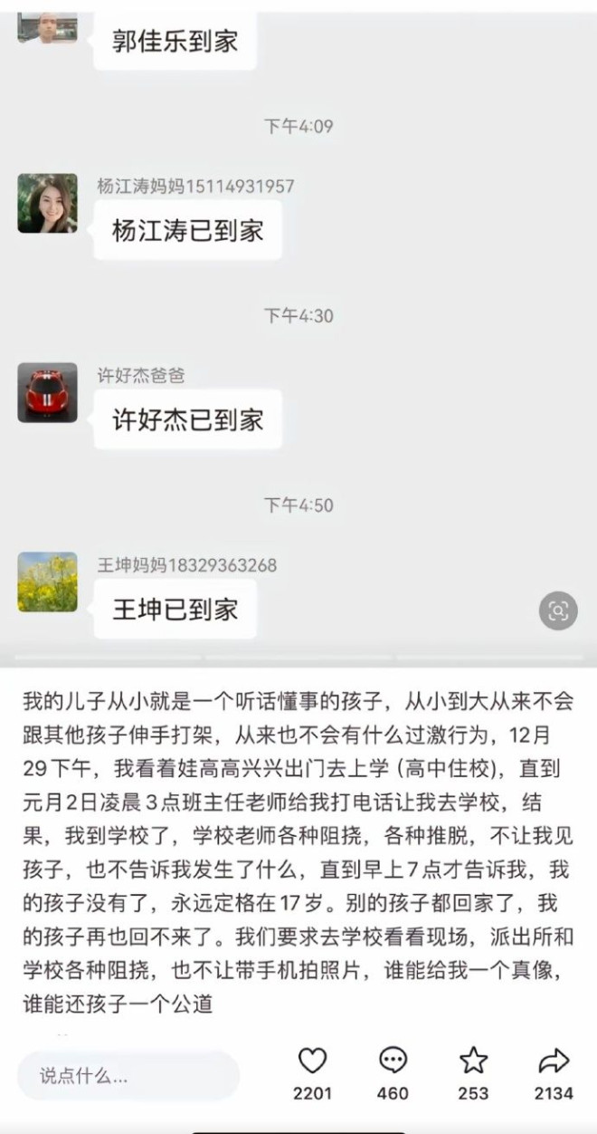 这次监控没坏，请给大家看看吧